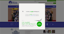 Desktop Screenshot of mangmi.net